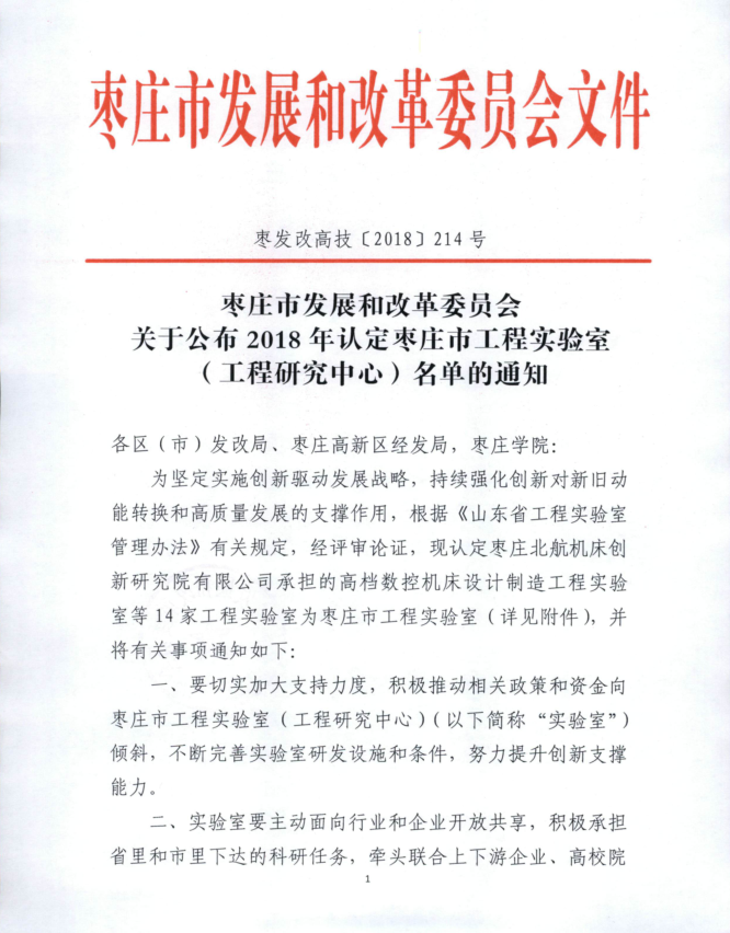 1548120958469554.png 1548120958469554.png