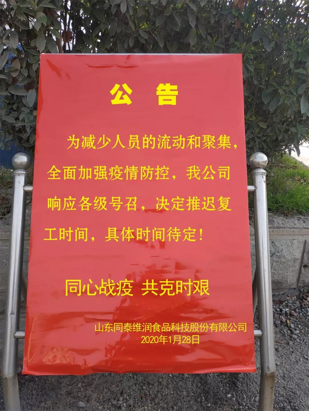 1581380019830161.jpg 1581380019830161.jpg