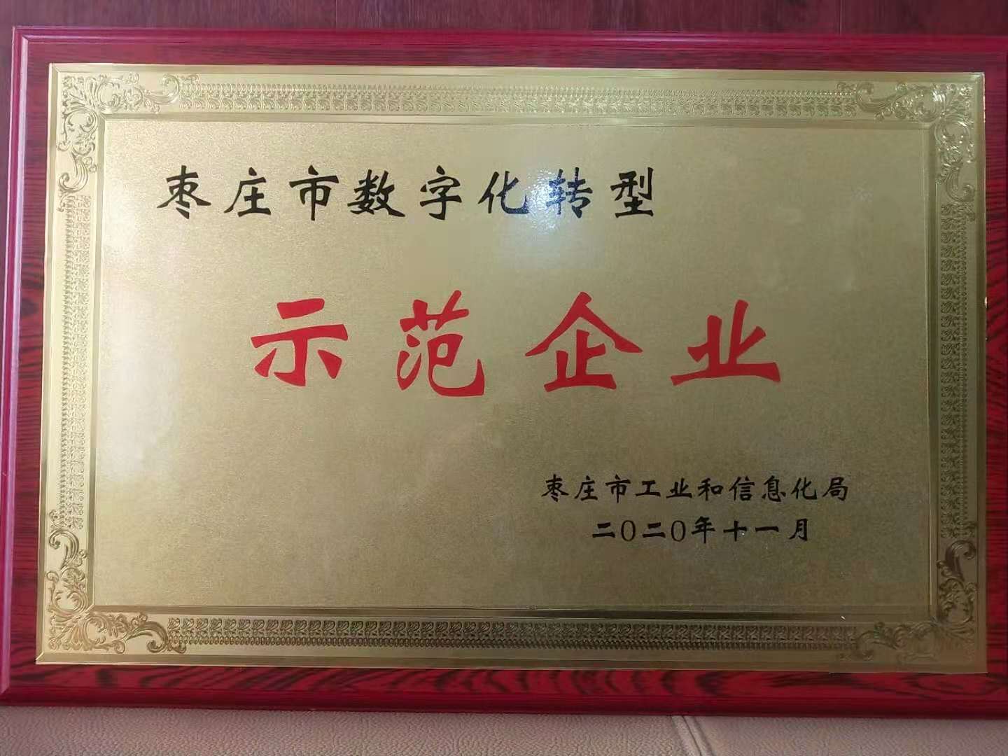 1608103628806505.jpg 1608103628806505.jpg