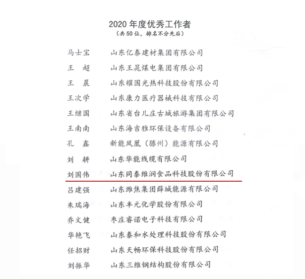 1610933215136832.jpg 未標(biāo)題-223.jpg