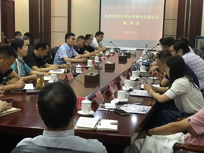 1626402481352613.jpg 微信圖片_20210716101006.jpg