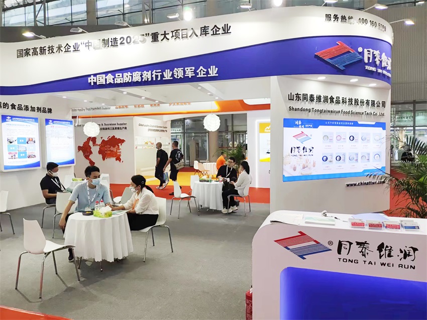 1661312265355734.jpg 同泰維潤(rùn)2022fic展.jpg