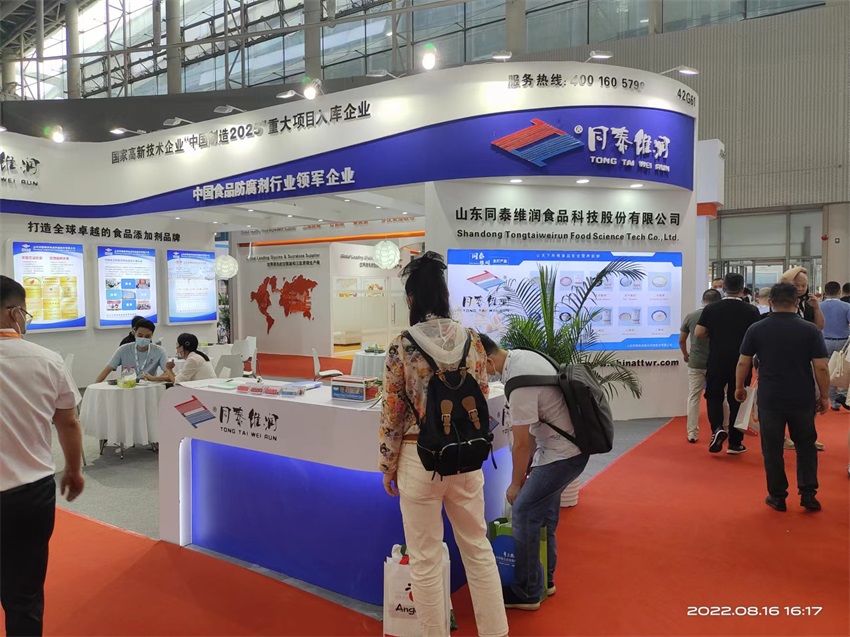 1661312594244324.jpg 2022fic同泰維潤(rùn)(1).jpg