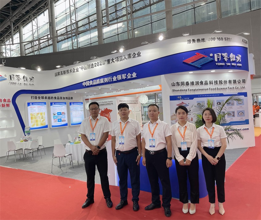 1661312766629638.jpg fic同泰維潤(rùn)(1).jpg